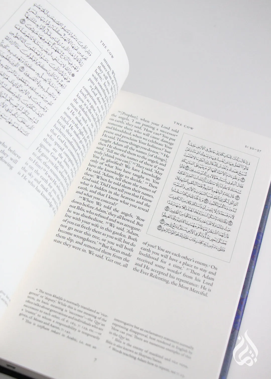 Qur'an- Arabic with English translation by M A S Abdel Haleem, B5 size